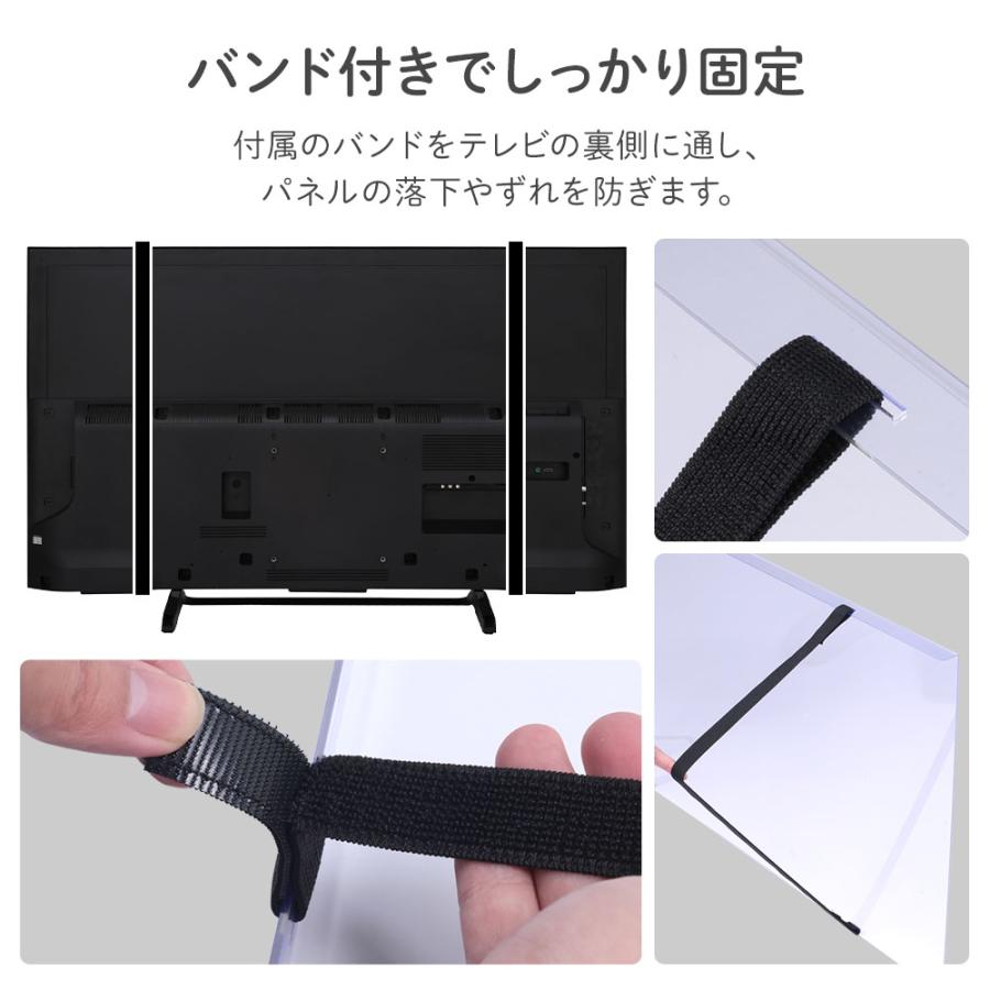 テレビ 保護パネル 32 テレビガード 赤ちゃん 液晶テレビ保護パネル