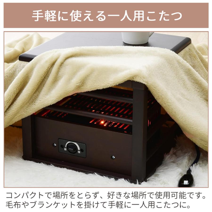 メトロ電気工業 こたつ 一人用 1人用こたつ ミニこたつ 就寝用コタツ