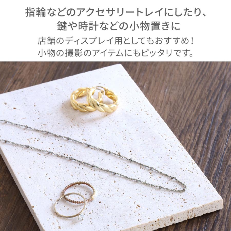 アクセサリートレイ 小物入れ 大理石プレート 大理石 プレート