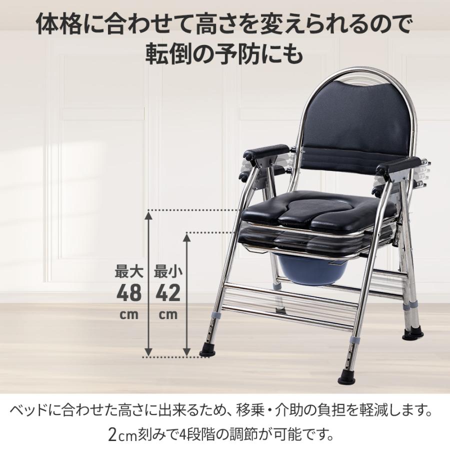 ポータブルトイレ 介護 防災 簡易トイレ 折りたたみ ポータブル トイレ