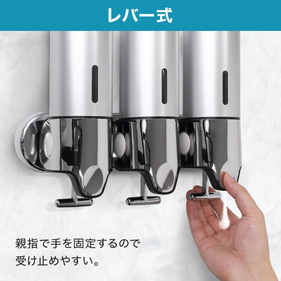 ソープディスペンサー 壁付け シャンプーディスペンサー 3連 壁掛け
