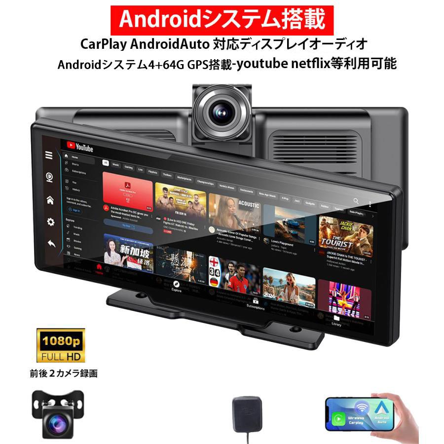 ディスプレイオーディオ 10.26インチ 車載 タブレット CarPlay