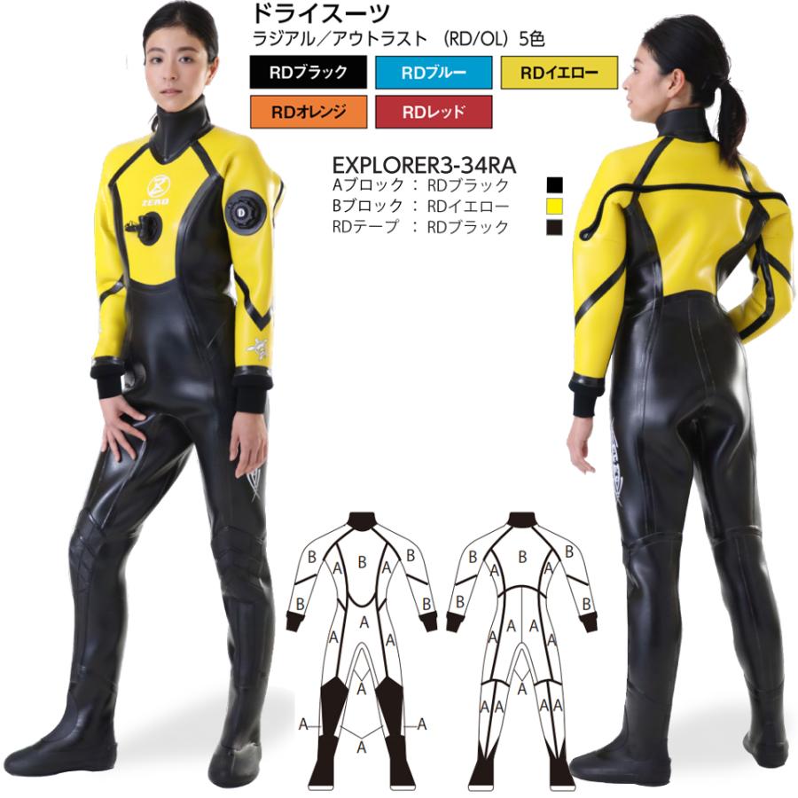 ZERO ゼロ EXPLORER 3 ドライスーツ LADIES 3.5mm 5.0mm ラジアル