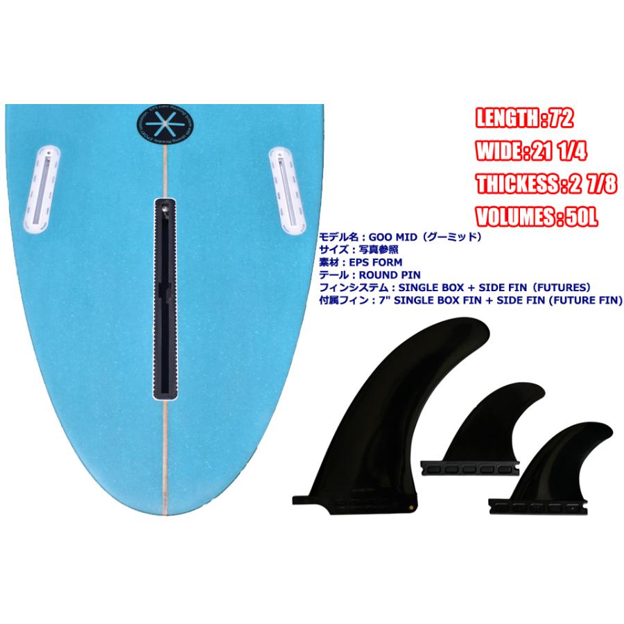 ESSENCE GOO MID 7.2 ミッドレングス サーフィン サーフボード