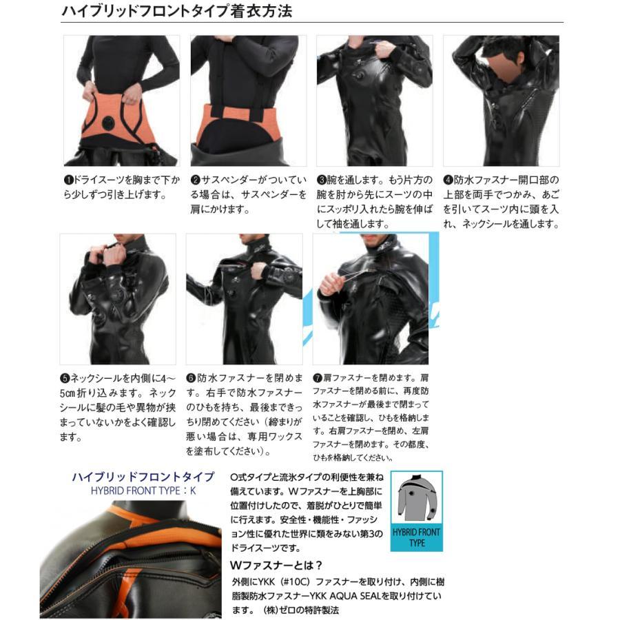 ZERO ゼロ NEXT LEGEND BT3 DRY SUITSドライスーツ メンズ MENS