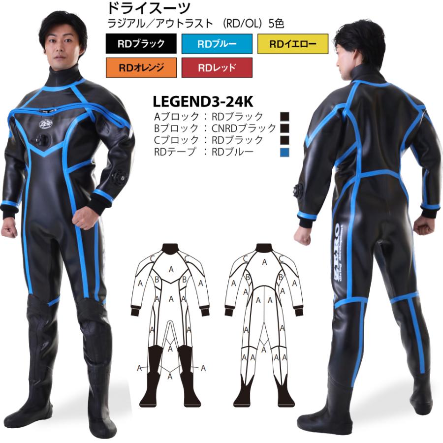 ZERO ゼロ LEGEND 3 DRY SUITSドライスーツ メンズ MENS 2mm 2ミリ