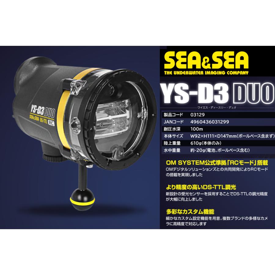 SEA＆SEA シーアンドシー 水中ストロボ 水中カメラ 水中ライト YS-D3