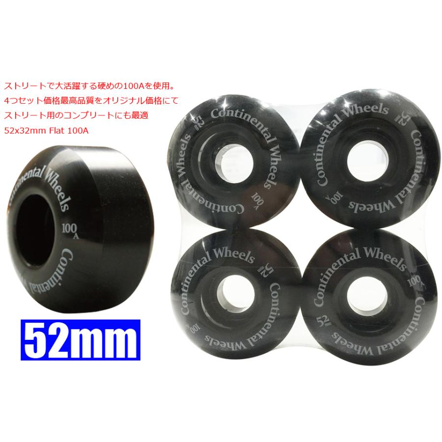 コンチネンタル ウィール スケートボード SRS SK8 Continental Wheel