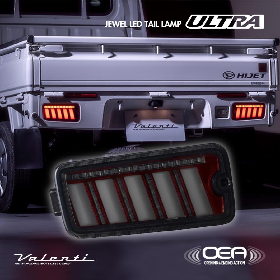 ヴァレンティ（VALENTI） 【公式ショップ限定カラー】Valenti ダイハツ