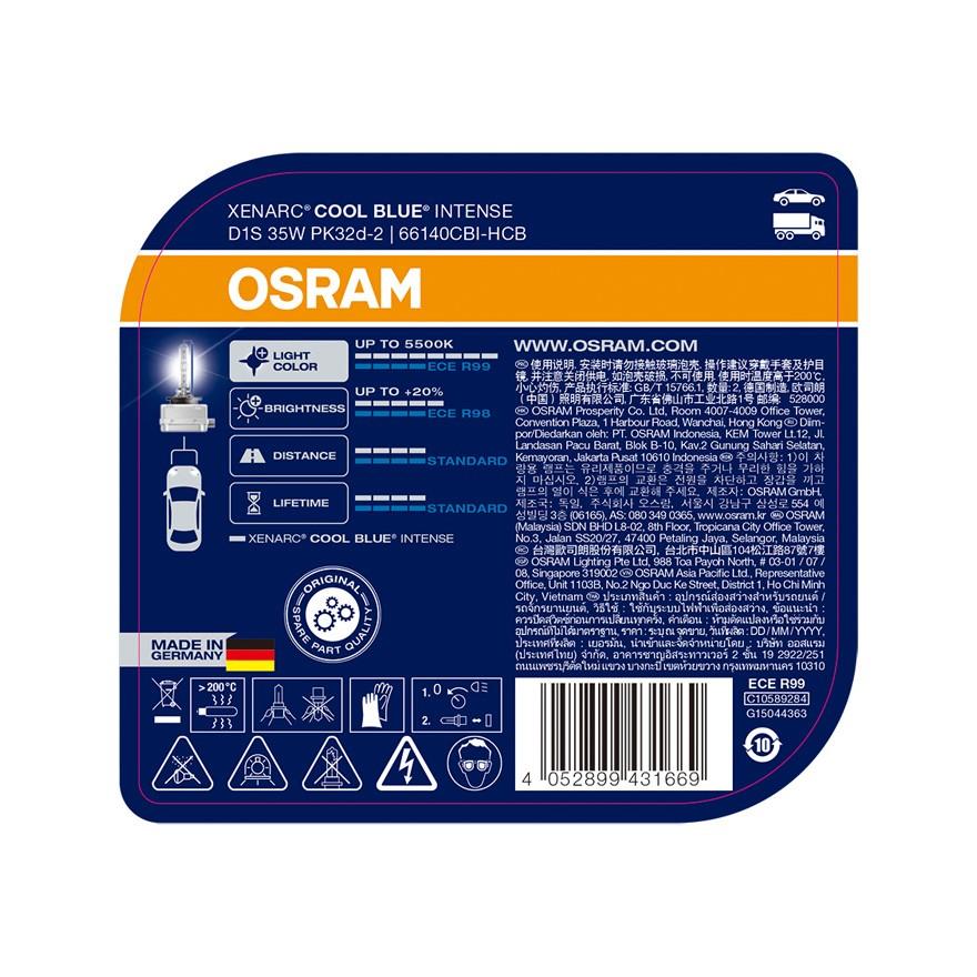 OSRAM（オスラム） ドイツ製 ECE/DOT認証取得高色温度 純正HIDバルブ
