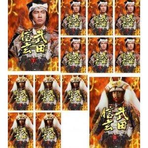 NHK大河ドラマ 武田信玄 完全版 全13巻 第1回〜第50回 最終回 レンタル