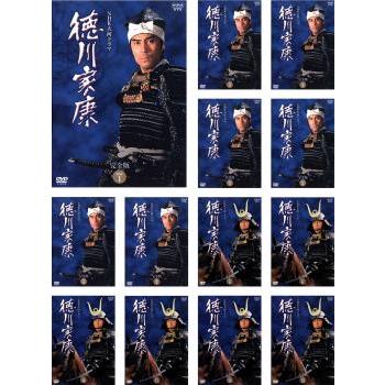 NHK大河ドラマ 徳川家康 完全版 全13枚 第1話〜最終話 レンタル落ち
