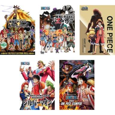 ONE PIECE ワンピース 映画連動特別篇 全5枚 金獅子の野望、Zの野望