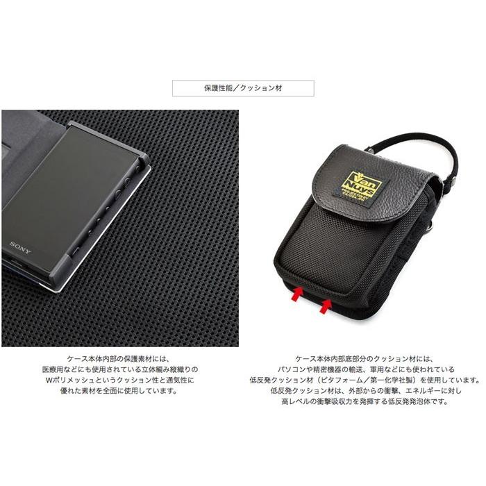 SONY ウォークマン A100シリーズ 用 縦型キャリングケース （フラット