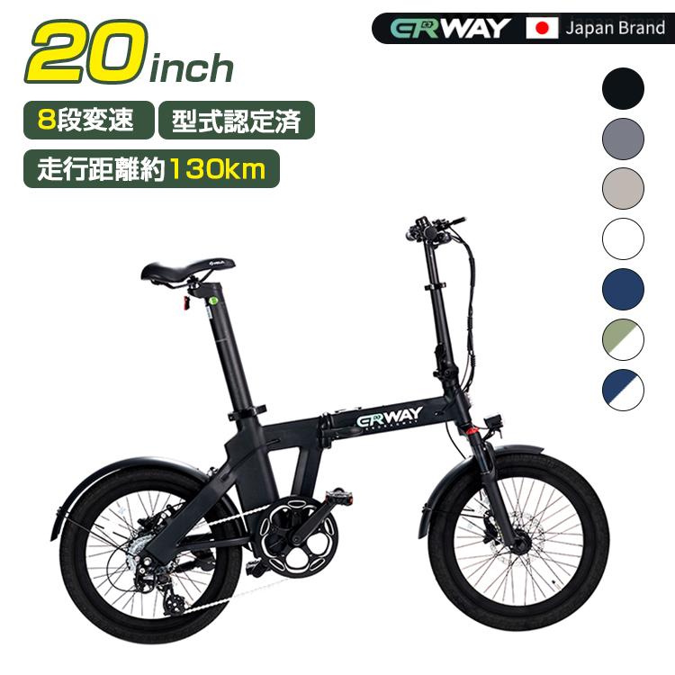 電動自転車 おしゃれ 折りたたみ 130KM走行可能 電動アシスト自転車