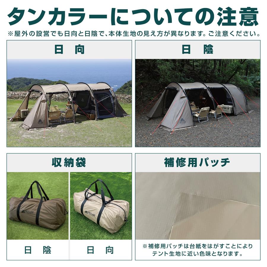 VASTLAND（ヴァストランド） トンネルテント Mサイズ 5人用 ファミリー