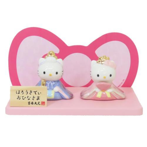 雛人形 磁器製 ひな人形 ハローキティ サンリオ 吉徳 コンパクトサイズ