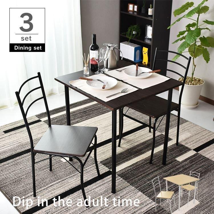 DORIS（ドリス） ダイニングテーブル ダイニングテーブルセット 2人