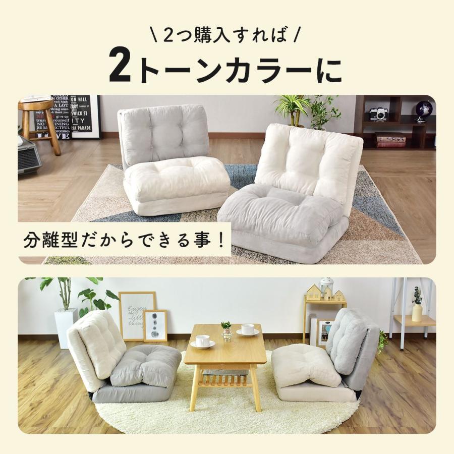 DORIS（ドリス） ソファー ソファ 1人掛け おしゃれ ソファベッド