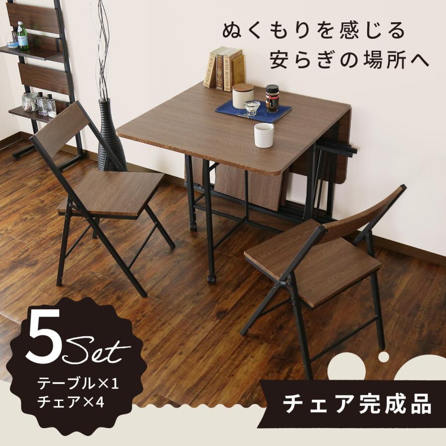 DORIS（ドリス） ダイニングテーブル 4人用 伸長式 4人掛け 折りたたみ