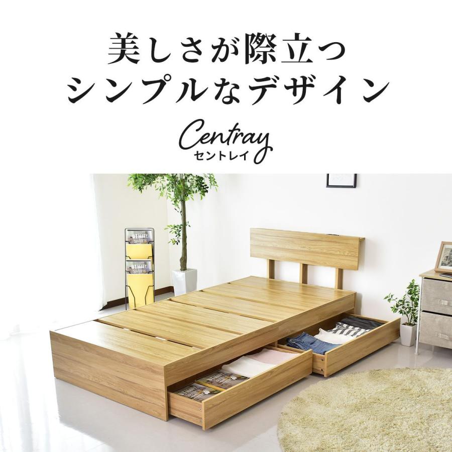 DORIS（ドリス） ベッド シングル ベット ベッドフレーム 収納付き