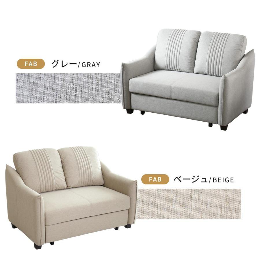DORIS（ドリス） ソファ ソファー 2人掛け おしゃれ フットレスト
