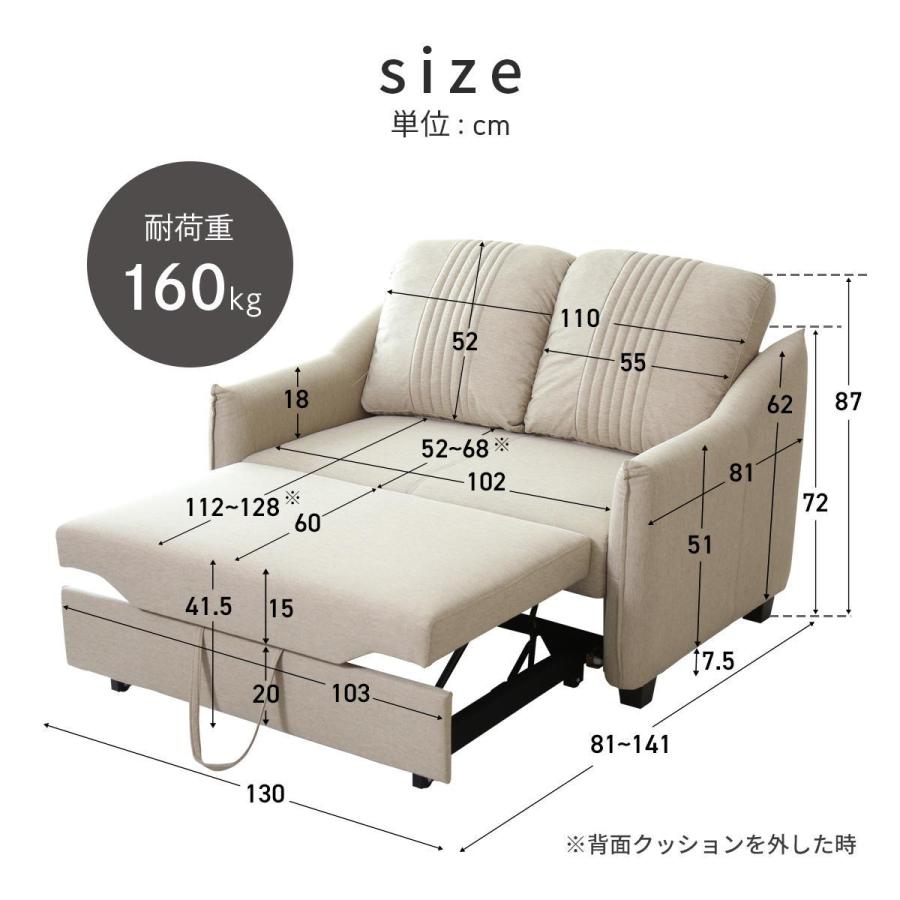 DORIS（ドリス） ソファ ソファー 2人掛け おしゃれ フットレスト