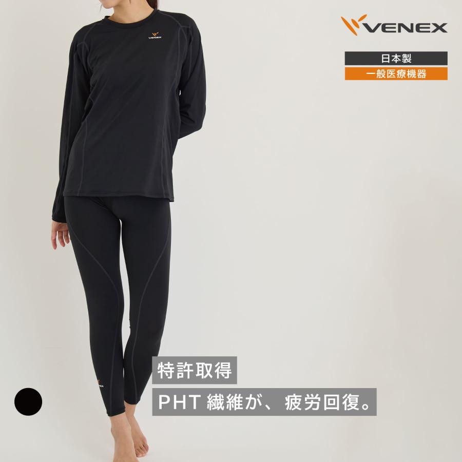 VENEX（ベネクス） リカバリーウェア レディース 上下セット 長袖 T