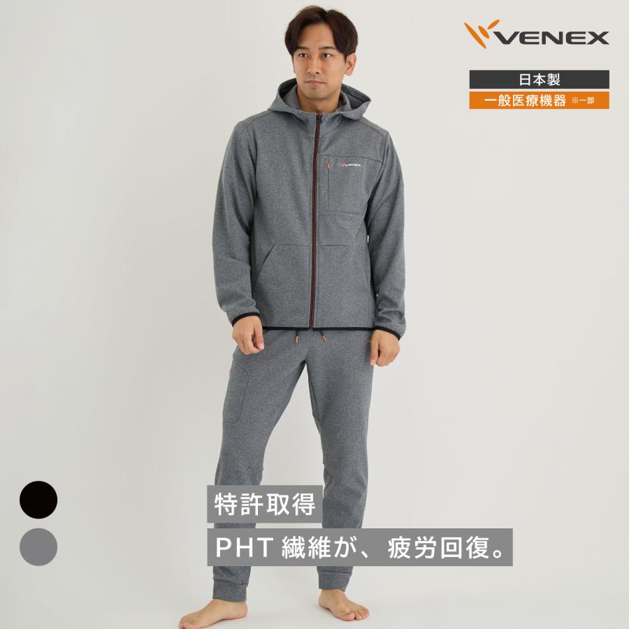 VENEX（ベネクス） リカバリーウェア 一般医療機器 メンズ リカバリー