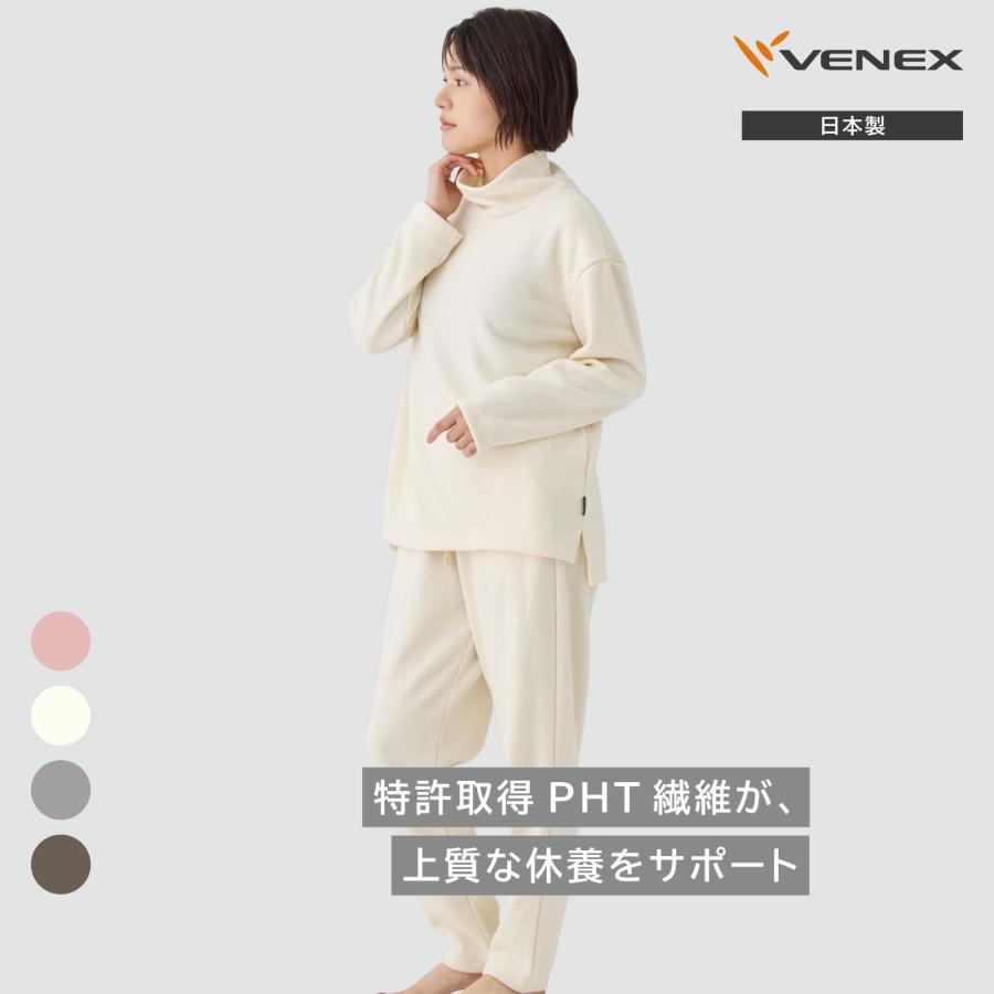 VENEX（ベネクス） リカバリーウェア レディース 上下セット 長袖 オフ