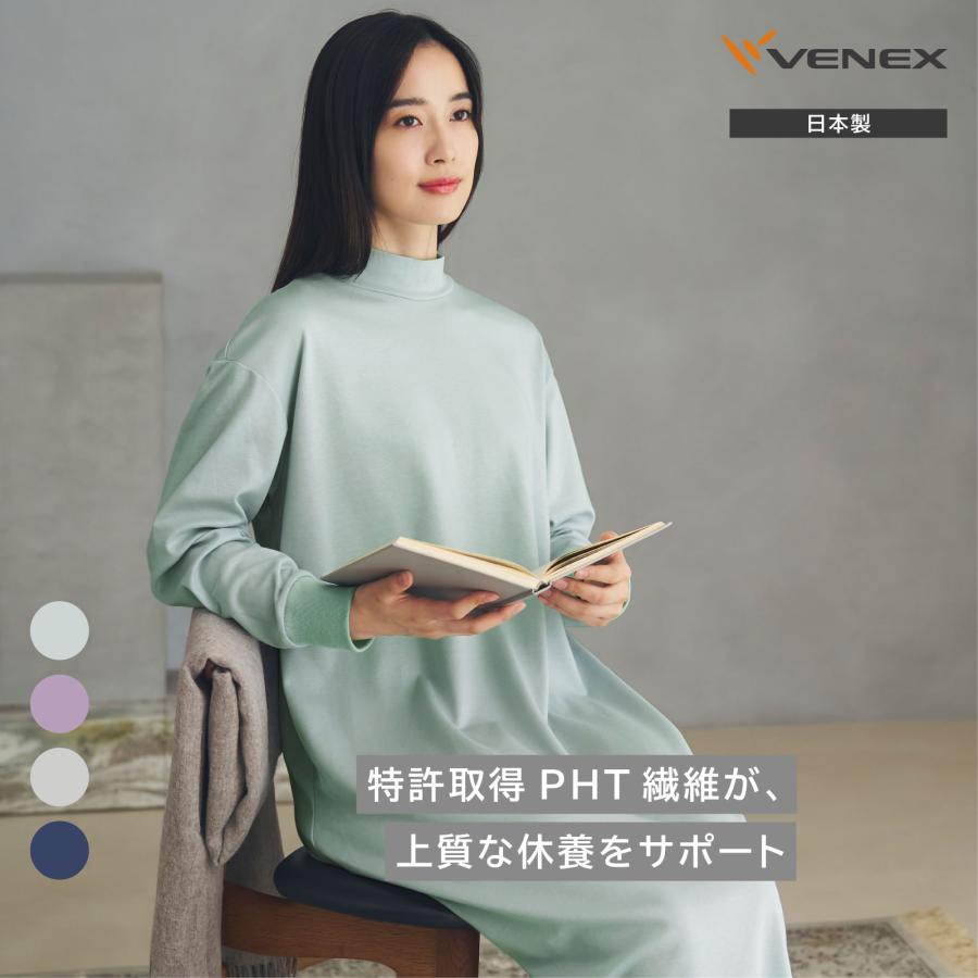 VENEX（ベネクス） リカバリーウェア レディース コンフォートタッチ