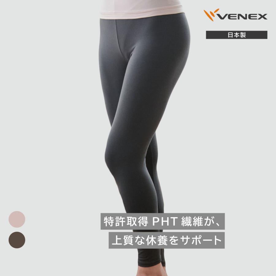 VENEX（ベネクス） リカバリーウェア レディース レギンス おうち