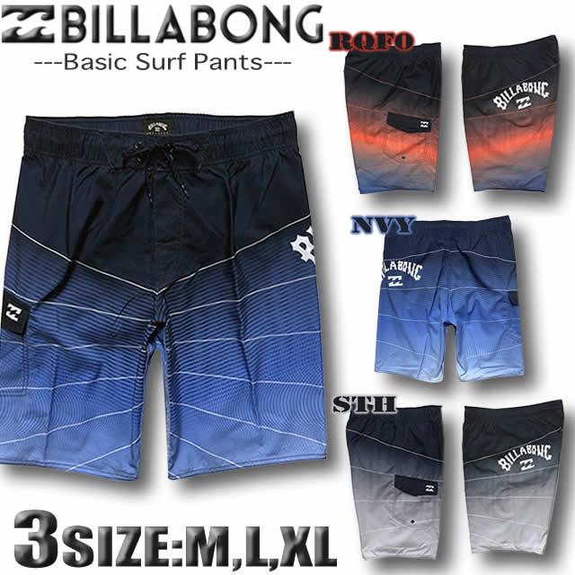 BILLABONG（ビラボン） 最短翌日配達 サーフパンツ メンズ ボード