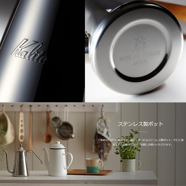 Kalita（カリタ） ドリップケトル 直火 コーヒーポット 細口 ケトル