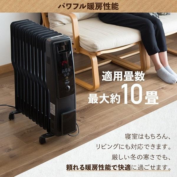 TEKNOS（テクノス） オイルヒーター 省エネ 電気代 ヒーター 電気