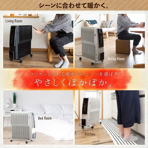 TEKNOS（テクノス） オイルヒーター 省エネ 電気代 ヒーター 電気