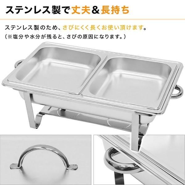 フードウォーマー 業務用 保温 湯煎 卓上 ビュッフェサーバー チェー
