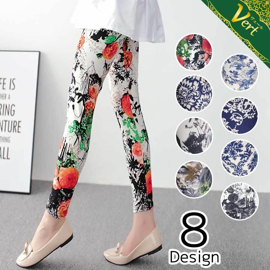 レギンス レギパン スキニー レディース 柄 花柄 西洋風 水墨画 10分丈