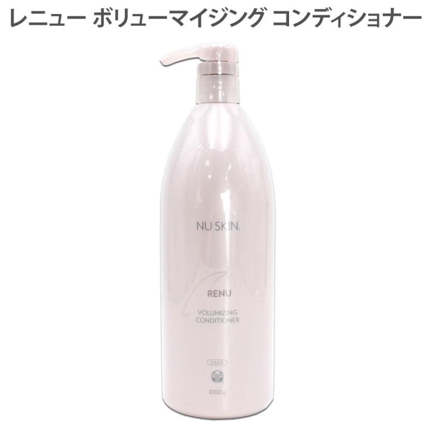 NU SKIN（ニュースキン） レニュー ボリューマイジング