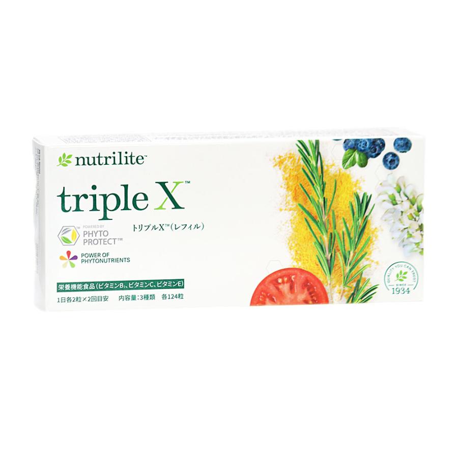 Amway（アムウェイ） ニュートリライト トリプルX （レフィル） ※検品