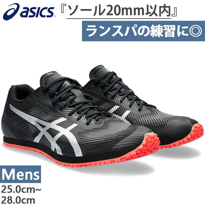 ASICS（アシックス） メンズ ウインドスプリント WINDSPRINT 3 陸上