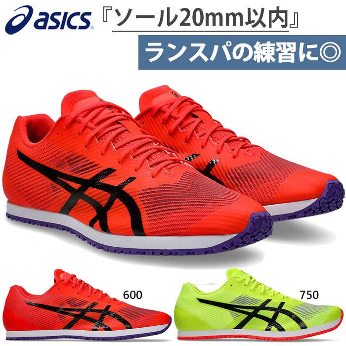 ASICS（アシックス） メンズ ウインドスプリント WINDSPRINT 3 陸上