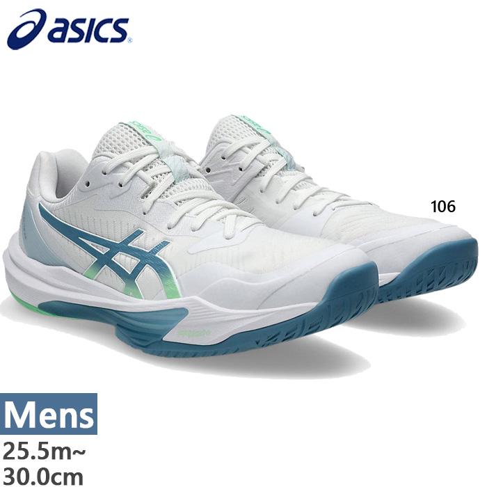ASICS（アシックス） 普通幅 メンズ スカイエリート FF3 SKY ELITE FF