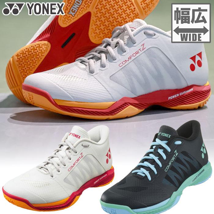 YONEX（ヨネックス） 4E幅 幅広 メンズ レディース パワークッション