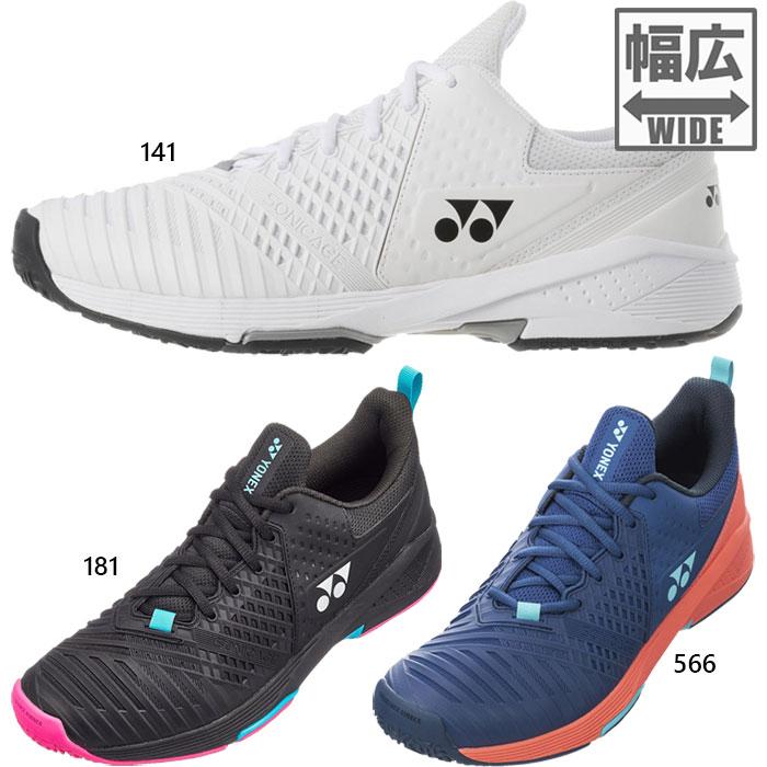 YONEX（ヨネックス） 4E 幅広 ワイド メンズ レディース パワー