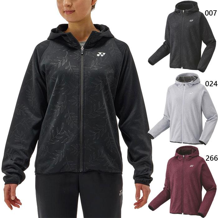 YONEX（ヨネックス） レディース ニットウォームアップパーカー テニス