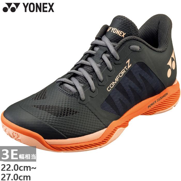 YONEX DIAL 88バドミントンシューズ ブラック/イエロー YONEX