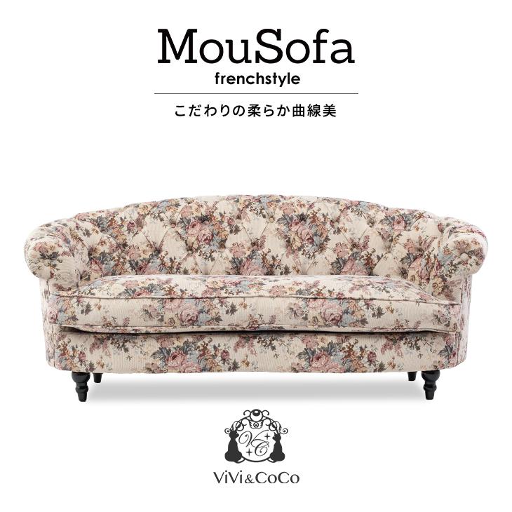 ソファ ソファー 3人掛けソファ アンティーク調 チェスターフィールド