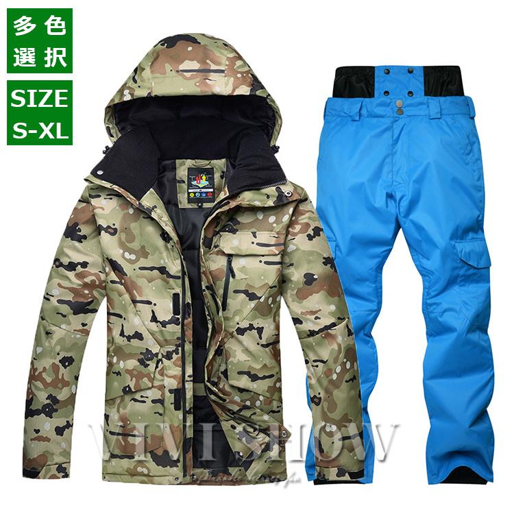 ウェア メンズ 上下セット スノーウェア スキースノボ ミリタリー柄