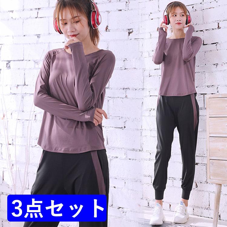 3点セット ヨガウェア スポーツウェア レディース パーカー ランニング